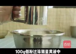 Illustration of homemade yogurt pudding cake 8