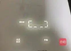 Illustration of how to steam cake in rice cooker 3