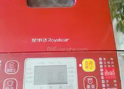 Cheese Bacon Pizza Recipe 6