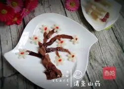 Illustration of how to steam yam 11