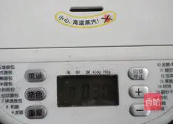 Illustration of how to make butter rolls 2