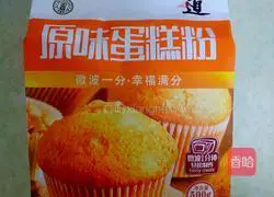 How to bake a cake Illustration 1