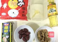 Glutinous rice cake Illustration of how to do it 1