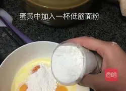 Illustration of how to make rice cooker cake 4