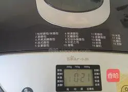 Illustration of how to make homemade bread 3