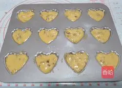 Illustration of making multigrain nut shell cake 19