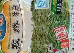 Illustration of Xinjiang Homemade Naan Bun Pork 7