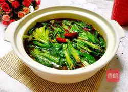 Vegetable hot pot recipe illustration 6