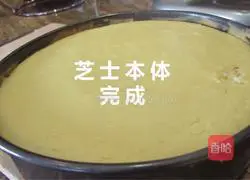 Illustration of how to make sweet but not greasy cheesecake 7