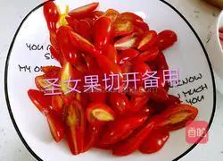 Illustration of how to make ham pizza 8