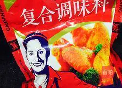 Orleans chicken wings recipe 3