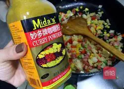 Assorted Toast Curry Fried Rice Recipe Illustration 8