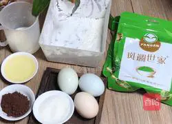 How to make Lanxiang zebra pattern cake Illustration 1