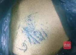 Illustration of how to make century-old brown sugar pot helmet 5