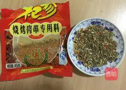 Cumin mutton recipe 5