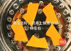 Pumpkin Spinach Chicken Cake Recipe Illustration 2