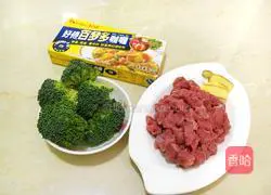 Haoshi Curry Beef Rice Recipe Illustration 2