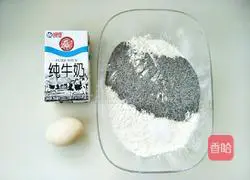Illustration of how to make black rice flour steamed cake 1