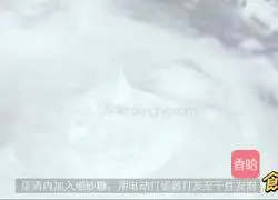 Illustration of how to make light cheese cheesecake 8