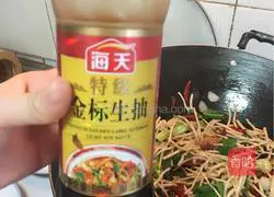 Illustration of how to make fried bacon with folded ears 13