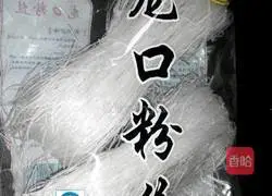 Illustration of how to make fried rice noodles with dried shrimps 8