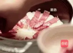 How to make winter bamboo shoots and bacon rice Illustration 4