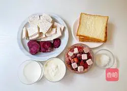 Toast version of low-calorie taro cake recipe 1