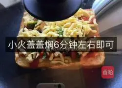 Creative pizza recipe 10