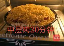 Illustration of how to make bacon pizza 12