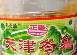 Illustration of how to make green vegetable, tofu and fish ball soup 2