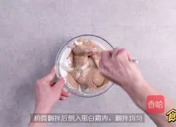 Illustration of making dirty cake 7