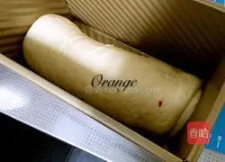 Cranberry Toast Recipe Illustration 7