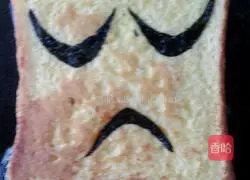 Illustration of how to make Facebook bread slices 5