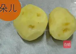 Golden salad with anchovies and shrimps Illustration of how to do it 1