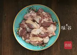 Illustration of how to make ginger duck 2