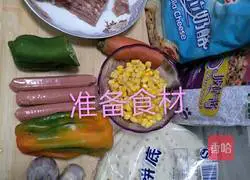 Illustration of how to make bacon pizza 1