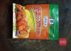 Orleans Illustration of how to make roasted chicken legs 3