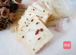 Cranberry Toast Recipe Illustration 9