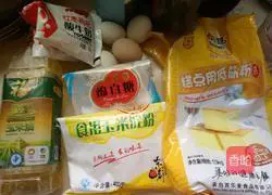 Red date yogurt cake Illustration of how to do it 1