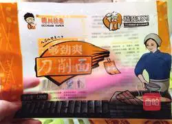 Illustration of how to make vegetarian curry fried noodles 10