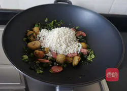 Shanghai Vegetable Rice Recipe Illustration 8