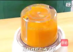 Baby Nutritious Meal Series ~ Pumpkin Cupcake Recipe Illustration 3