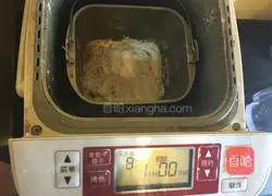 Illustration of how to make French country nut bread 1