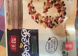 Illustration of how to make low-fat marshmallow brownies 2