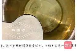 Steamed cake (zero failure) ) Illustration 4