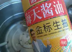 Illustration of how to make homemade beef in sauce 8