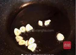 Illustration of how to make chives and tofu 1