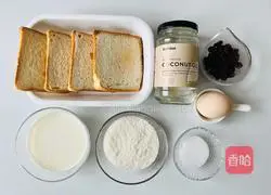 One bite Illustration of how to make addictive French toast into coconut cake 1