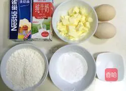 Illustration of how to make Hong Kong-style egg tarts 1