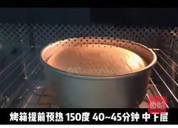 Illustration of homemade yogurt pudding cake 14